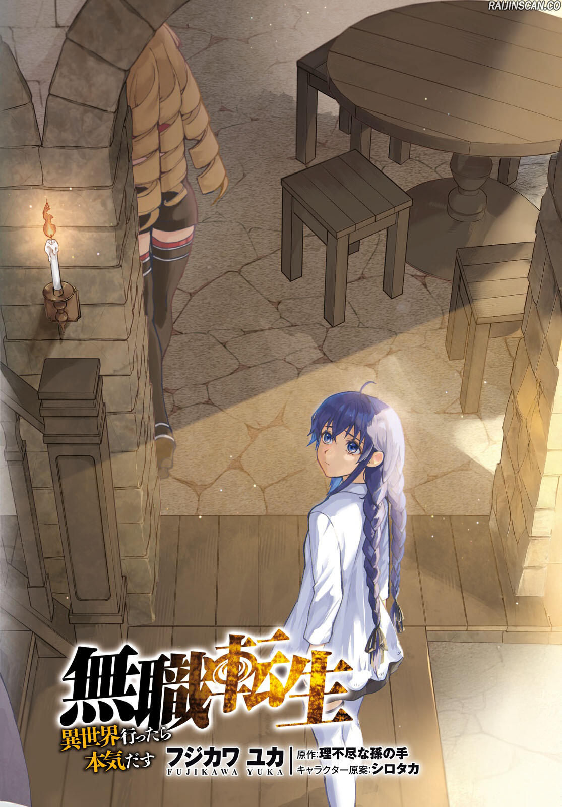 Read Mushoku Tensei FR Manga Online