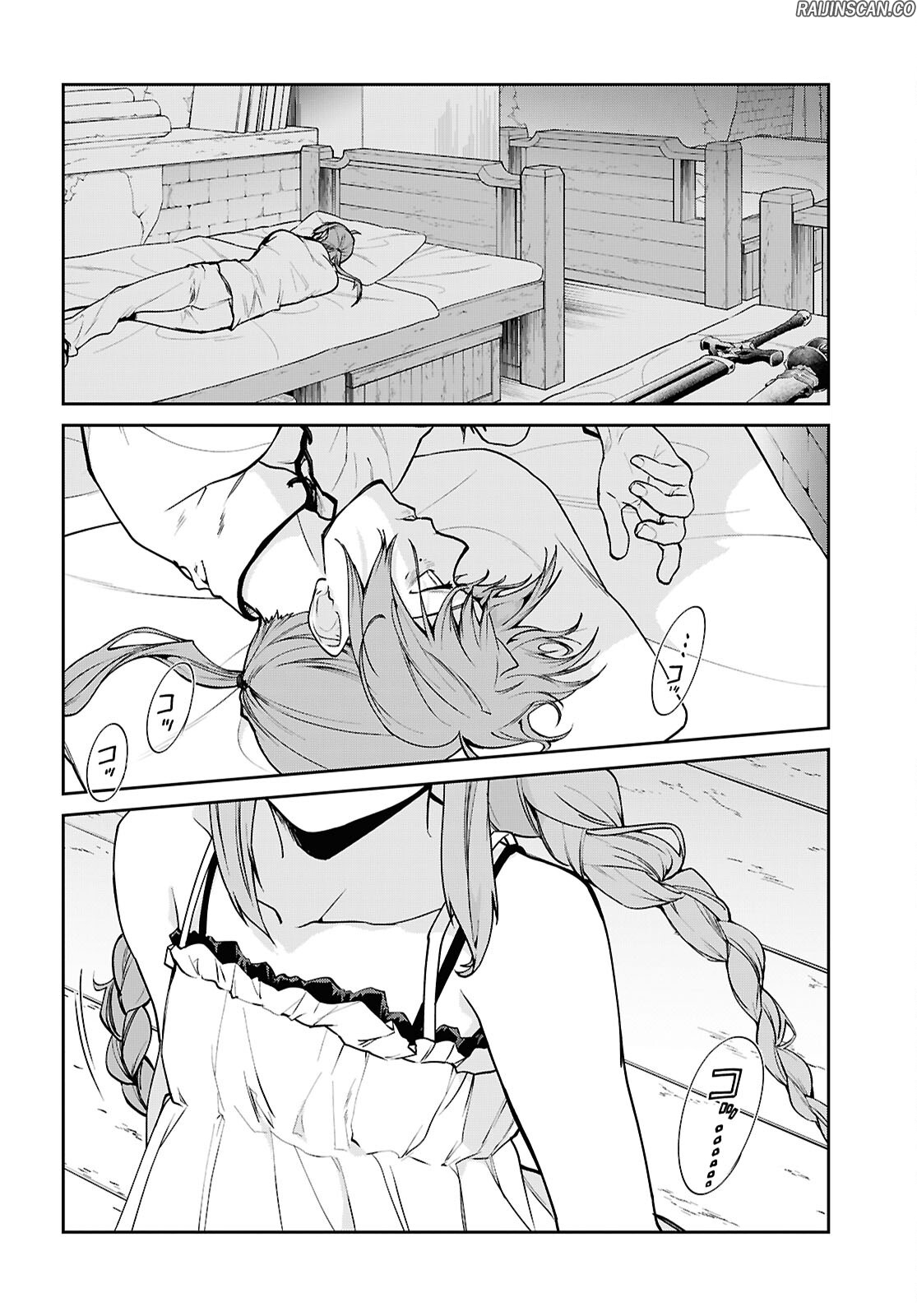 Read Mushoku Tensei FR Manga Online