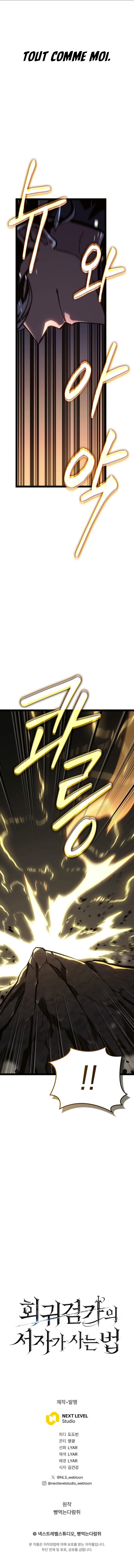 Read Regressing as the Reincarnated Bastard of the Sword Clan FR Manga Online