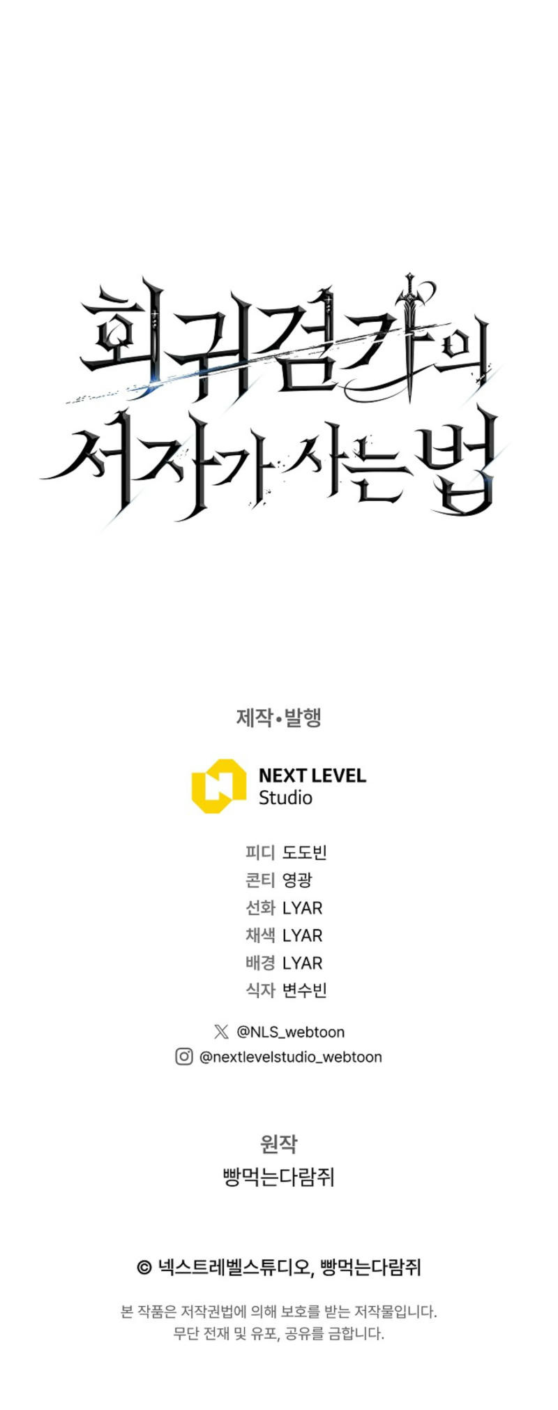 Read Regressing as the Reincarnated Bastard of the Sword Clan FR Manga Online