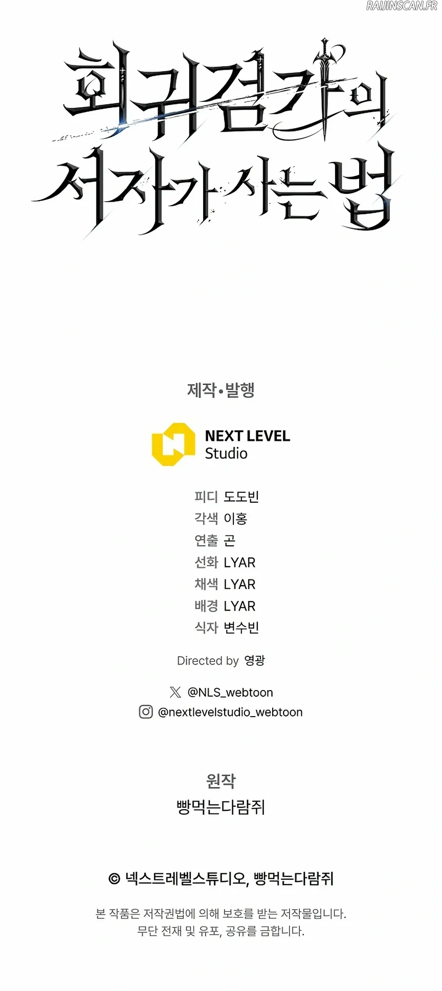 Read Regressing as the Reincarnated Bastard of the Sword Clan FR Manga Online