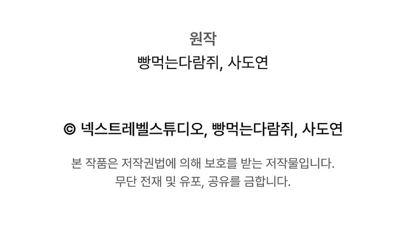 Read Regressing as the Reincarnated Bastard of the Sword Clan FR Manga Online