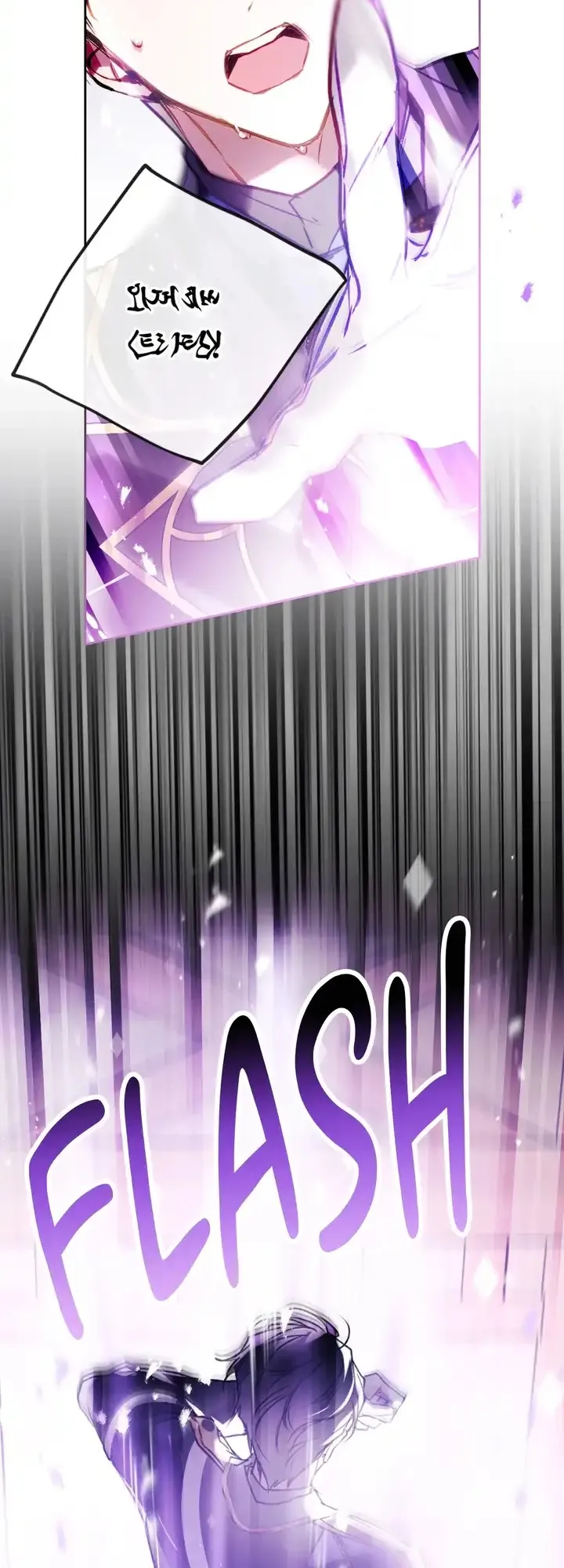 Read Seule la mort attend la vilaine FR Manga Online