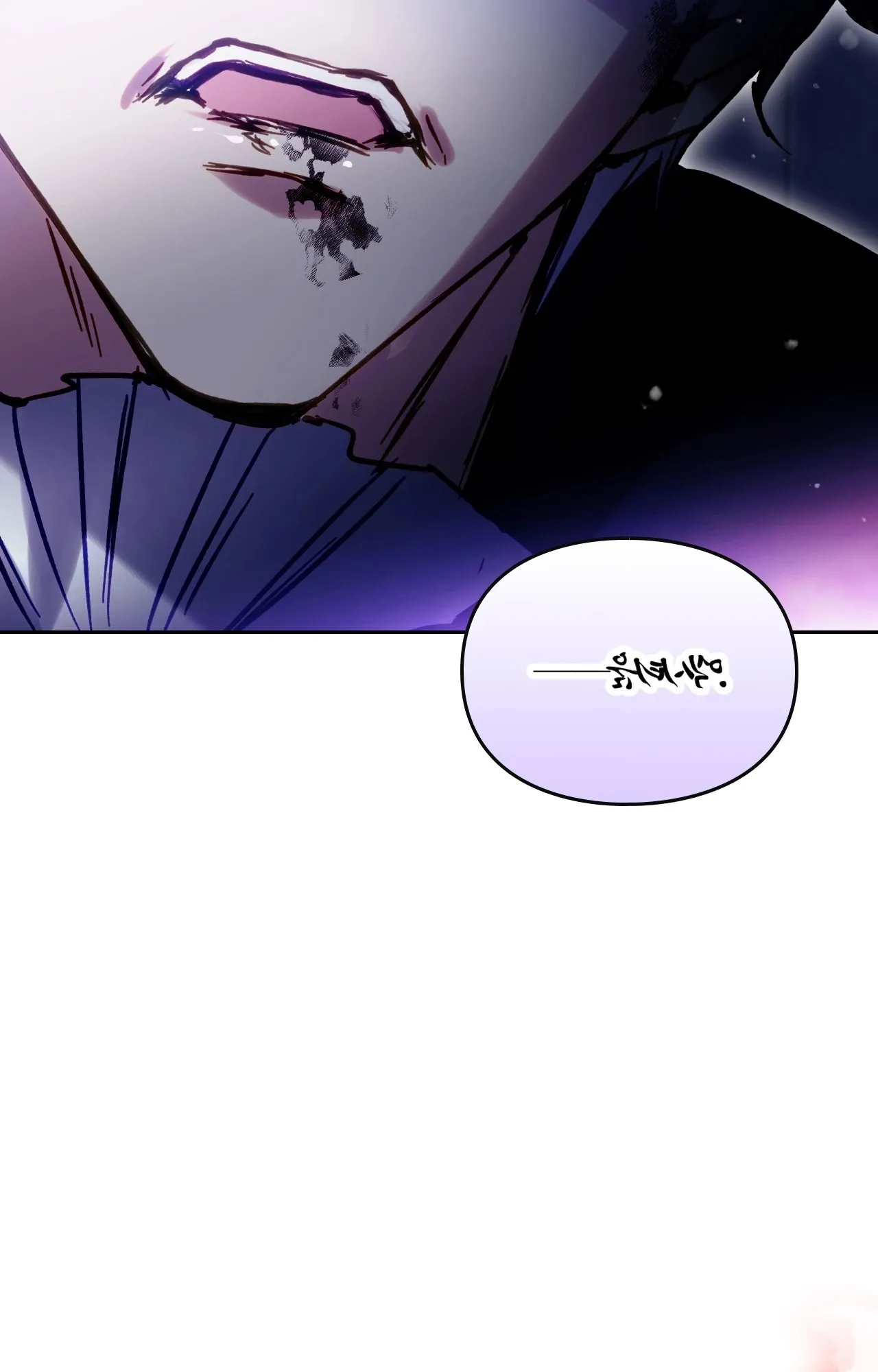 Read Seule la mort attend la vilaine FR Manga Online