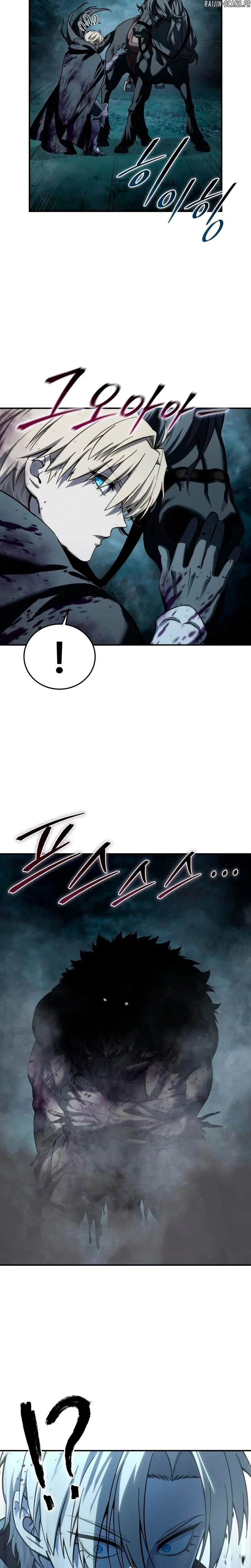 Read Star-Embracing Swordmaster FR Manga Online