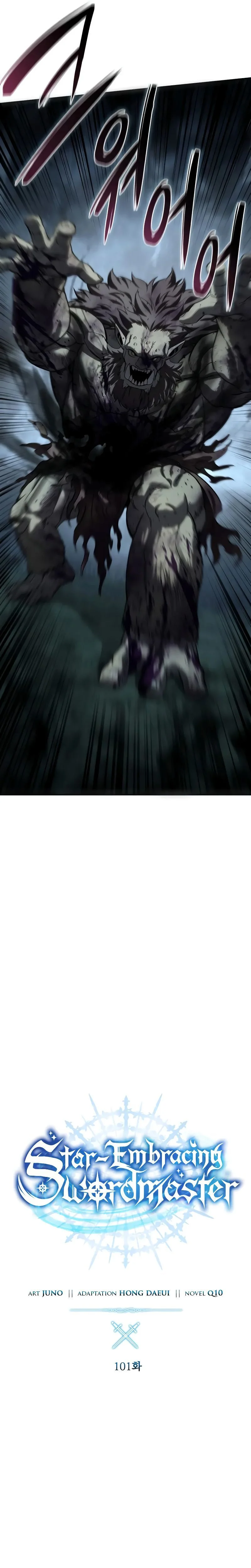 Read Star-Embracing Swordmaster FR Manga Online