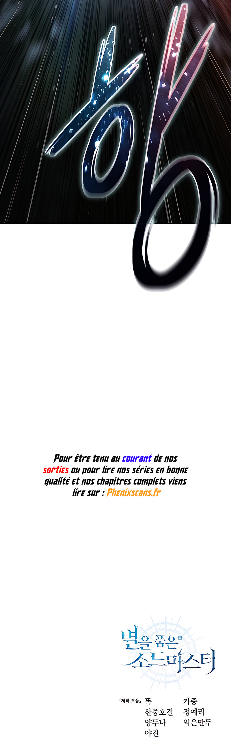 Read Star-Embracing Swordmaster FR Manga Online