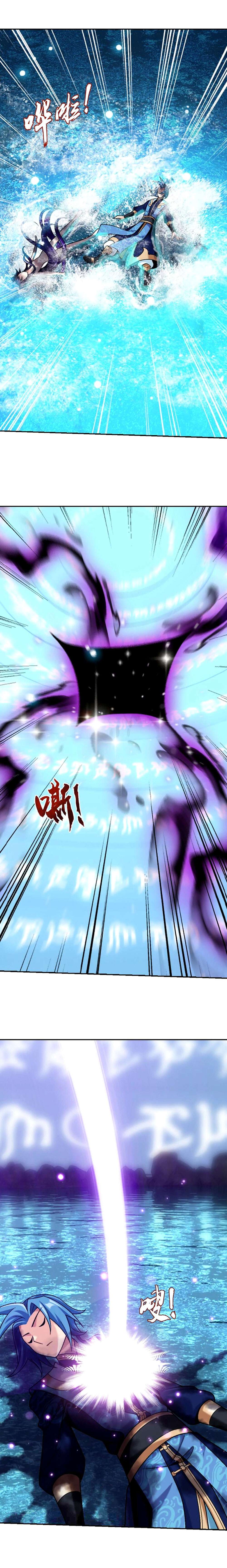 Read The Great Ruler FR Manga Online