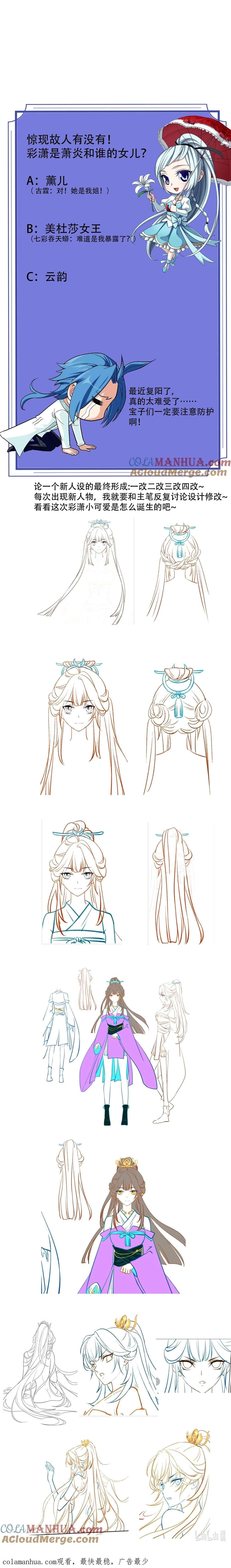 Read The Great Ruler FR Manga Online