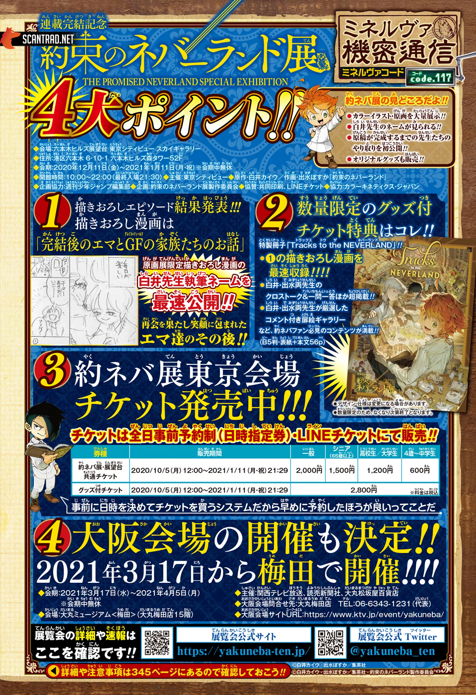 Read The Promised Neverland FR Manga Online