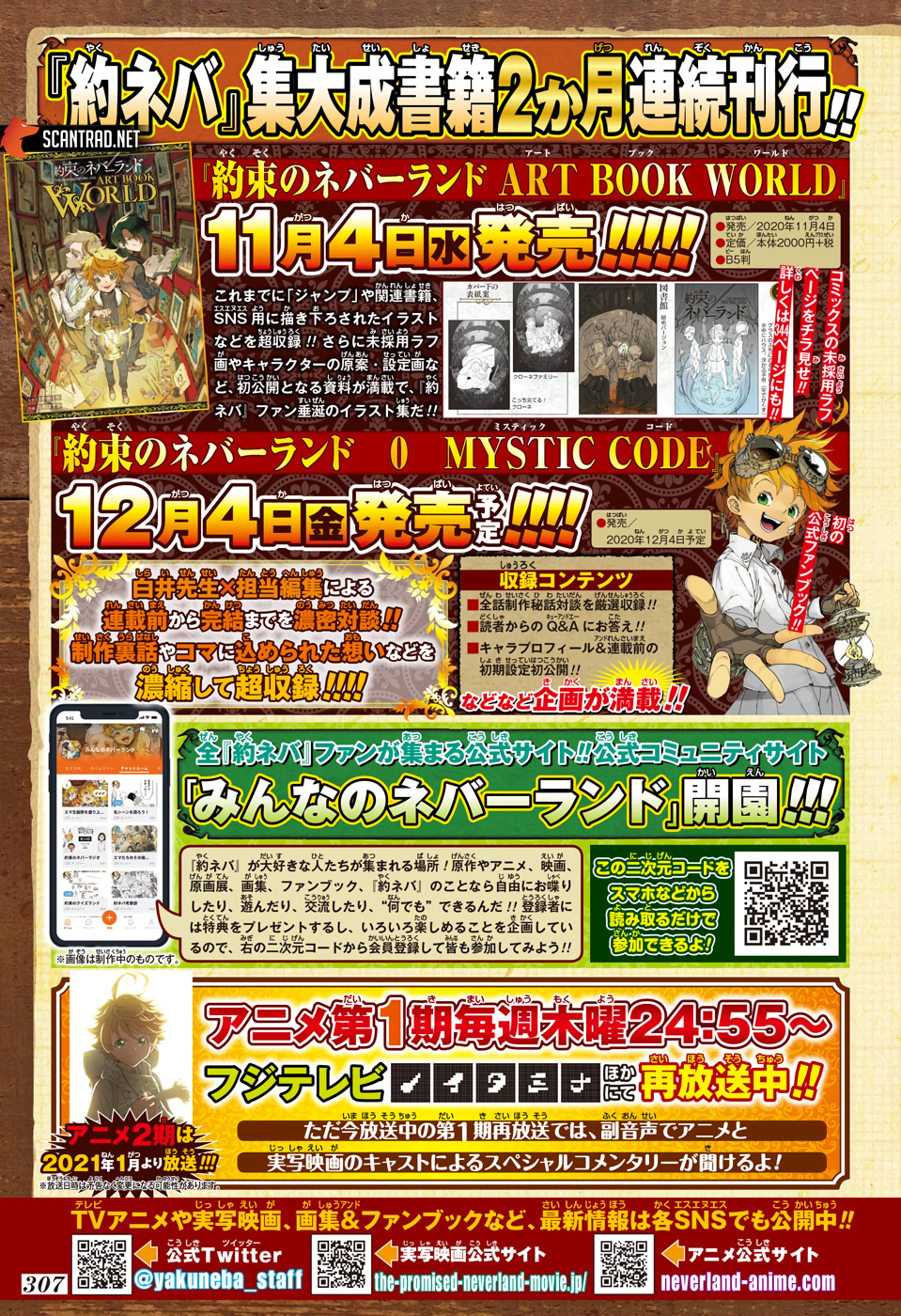 Read The Promised Neverland FR Manga Online