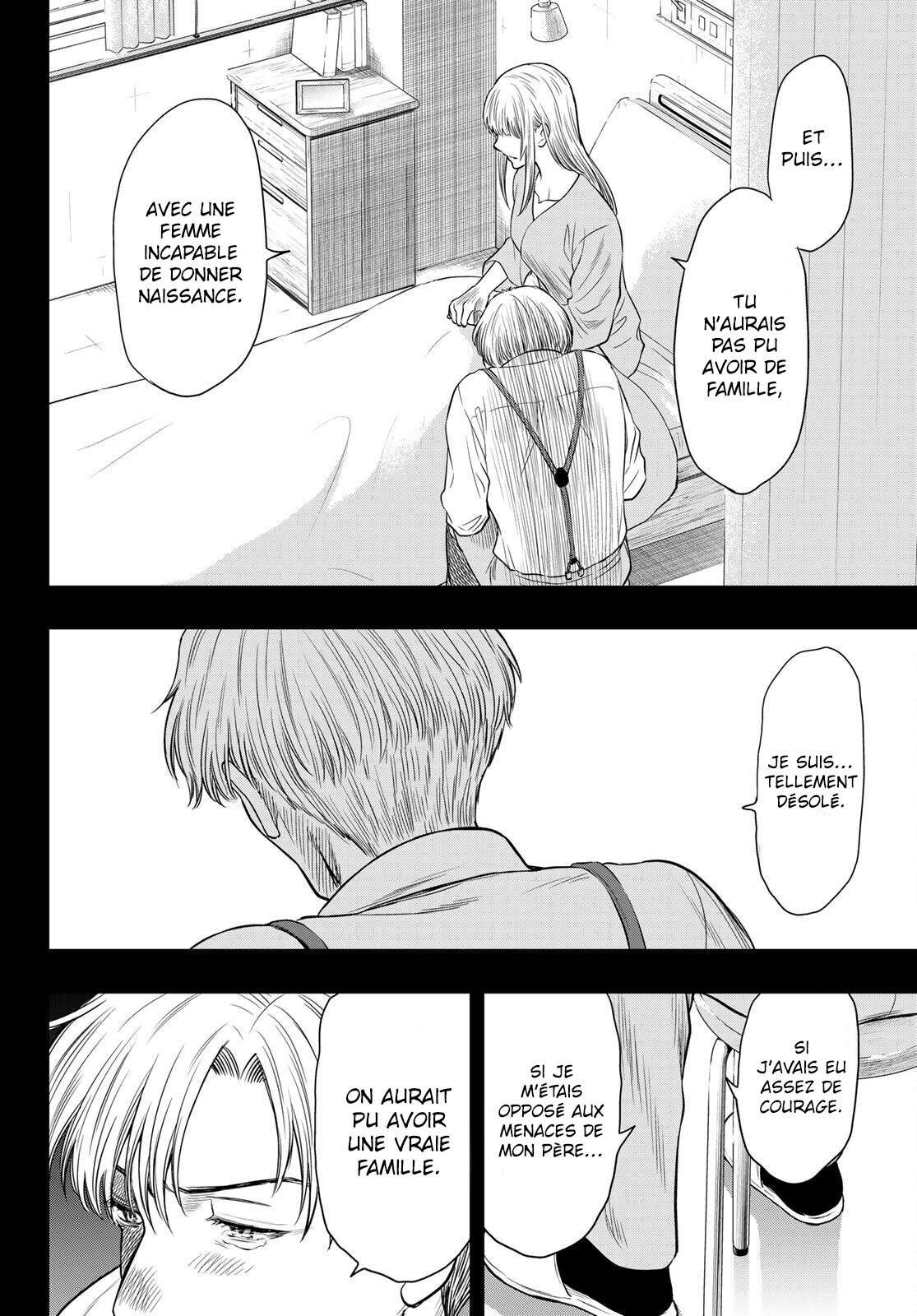 Read Tomodachi Game FR Manga Online