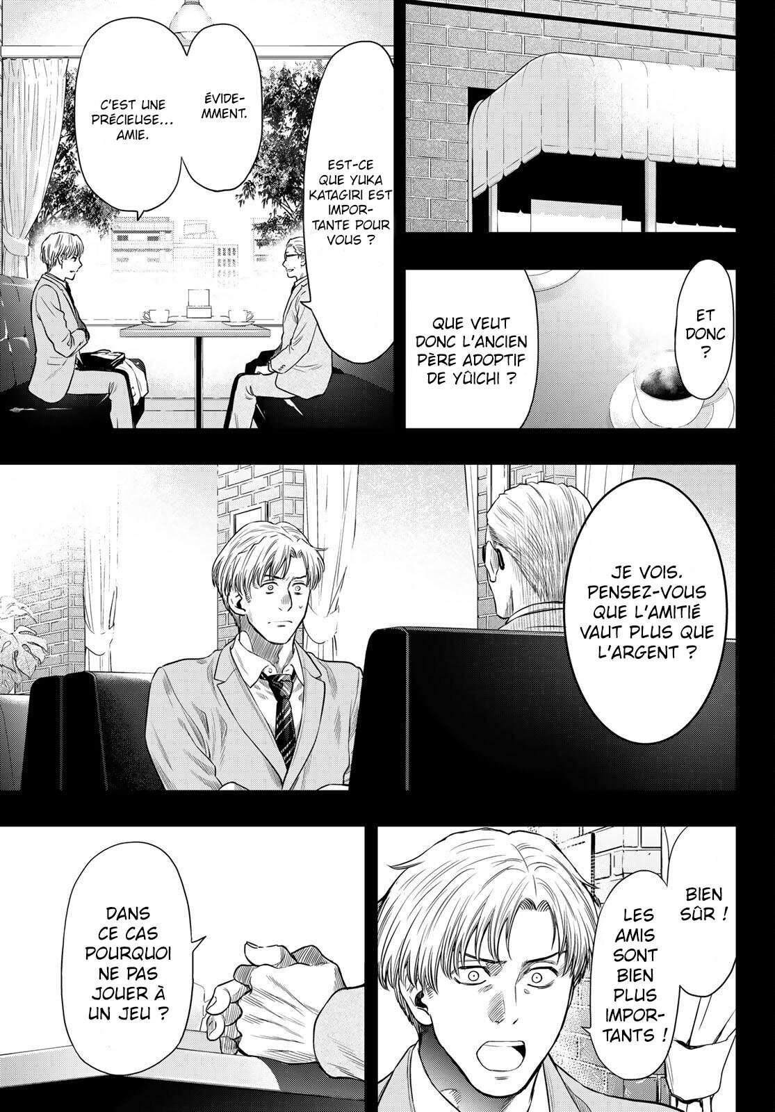 Read Tomodachi Game FR Manga Online