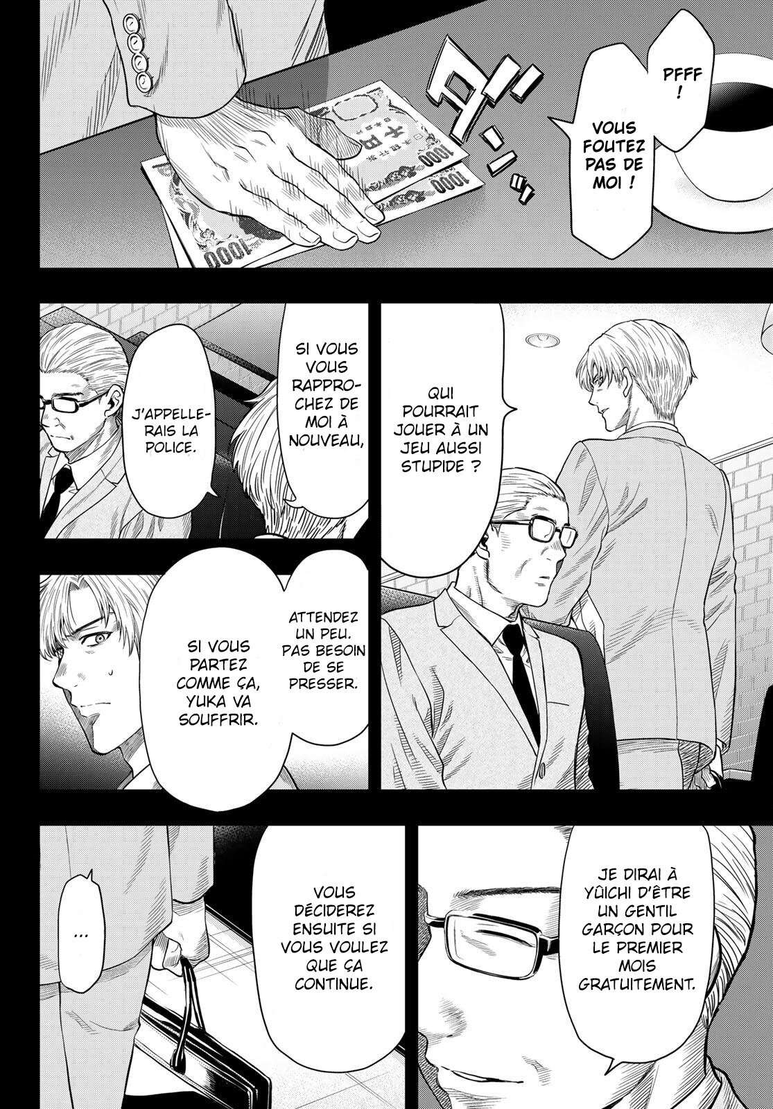 Read Tomodachi Game FR Manga Online