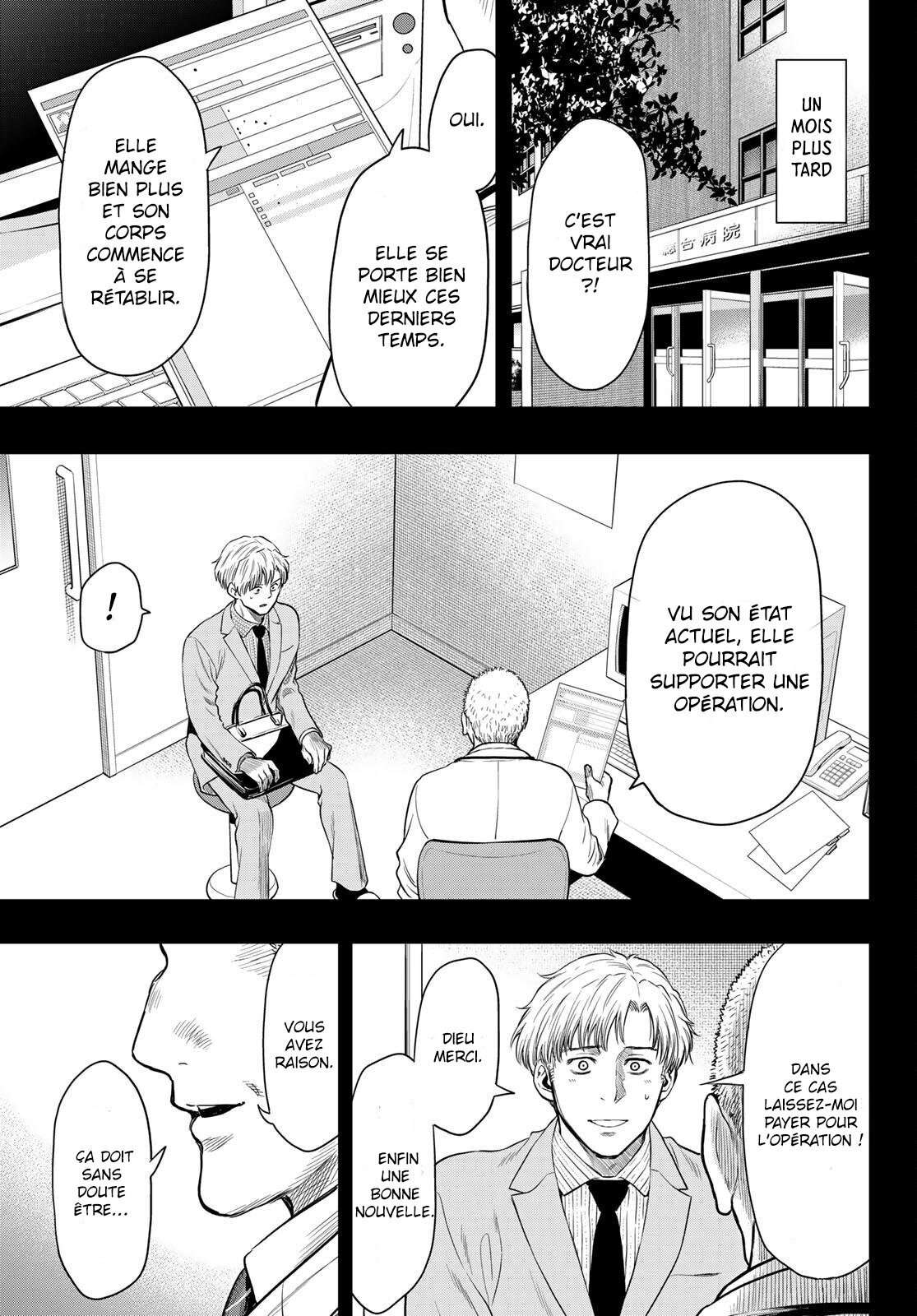 Read Tomodachi Game FR Manga Online