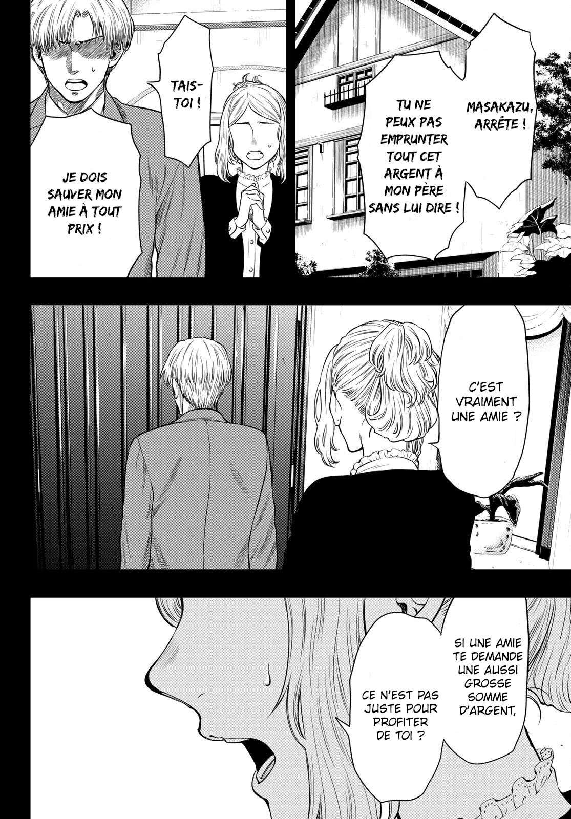 Read Tomodachi Game FR Manga Online