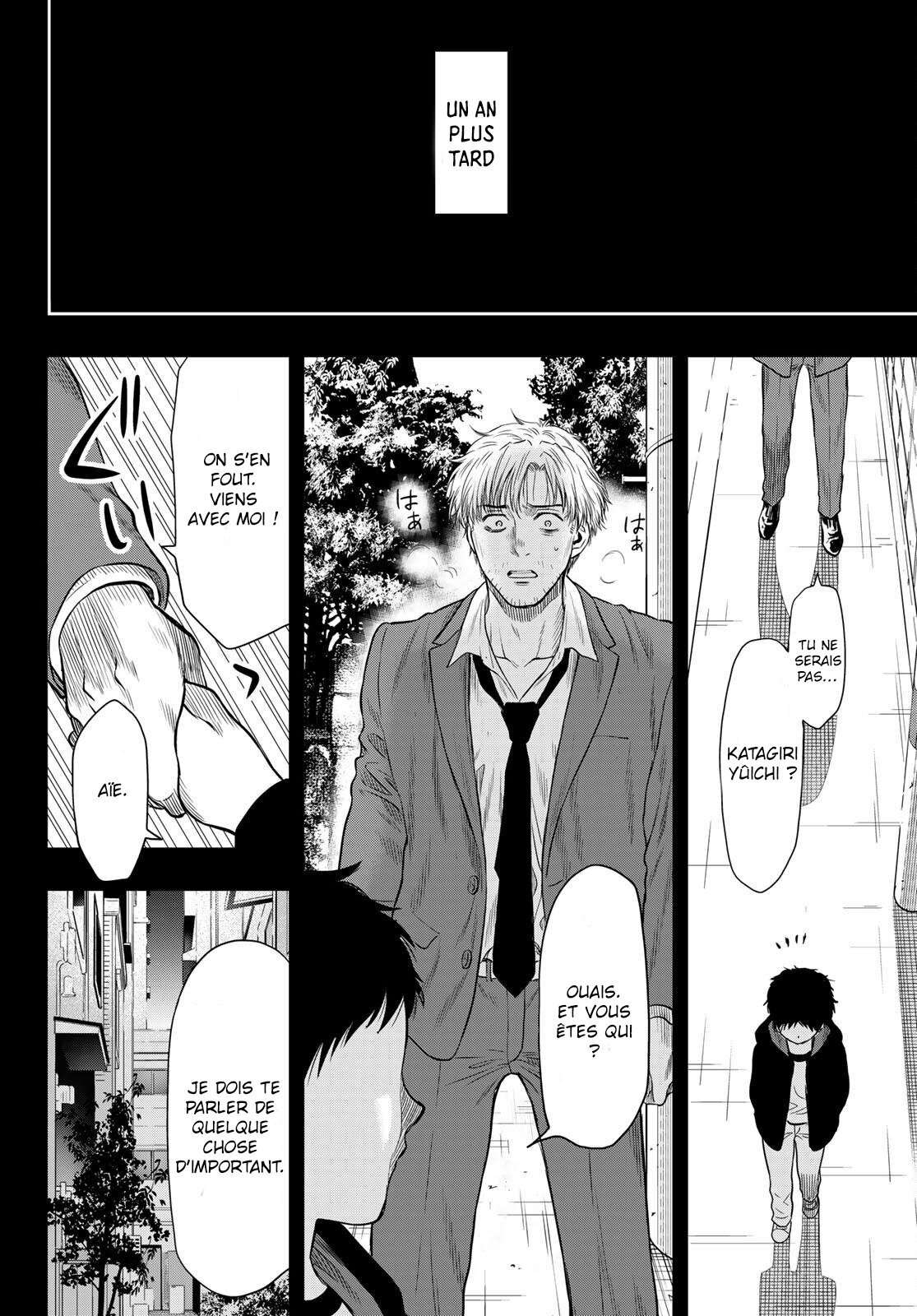 Read Tomodachi Game FR Manga Online