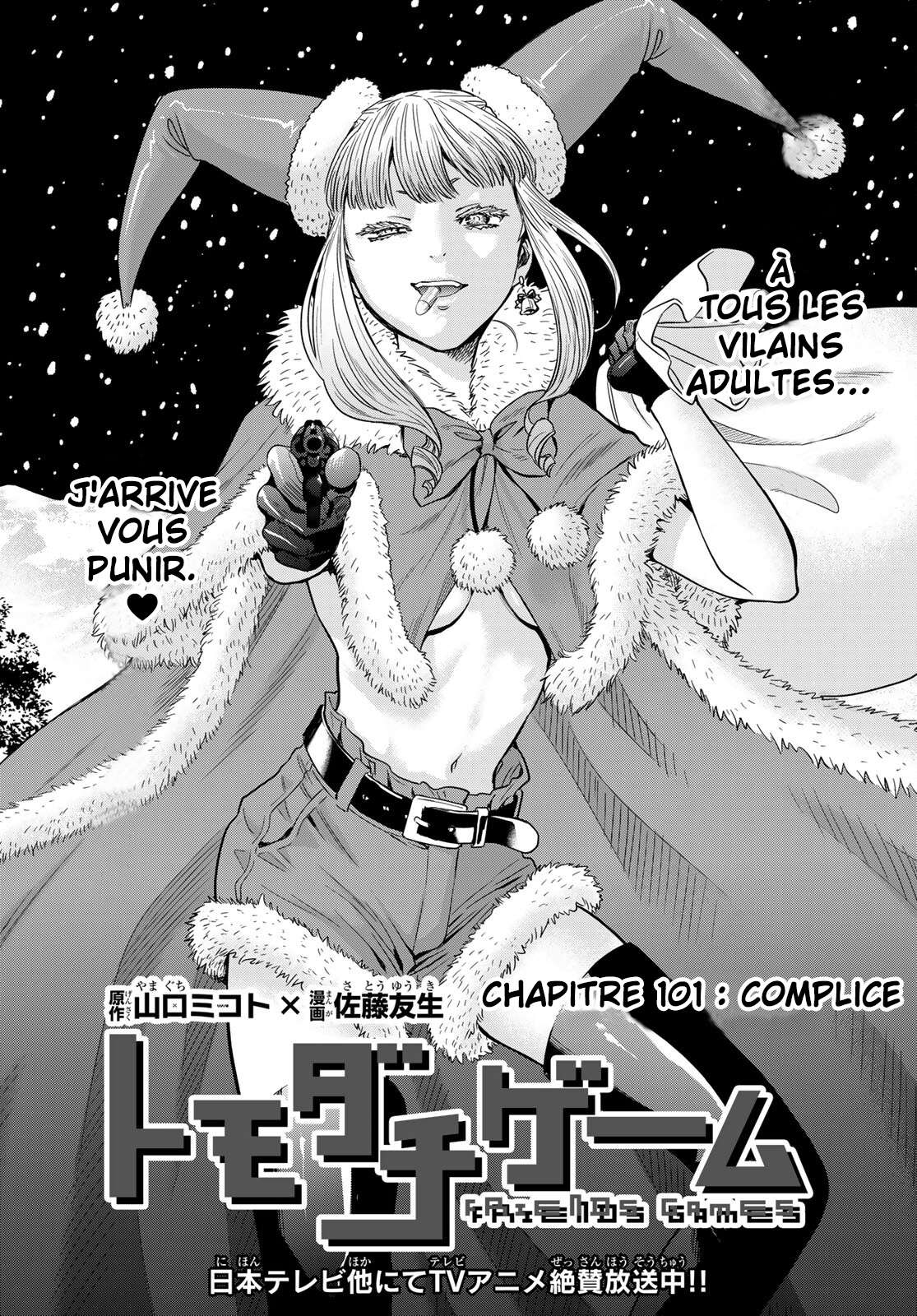 Read Tomodachi Game FR Manga Online