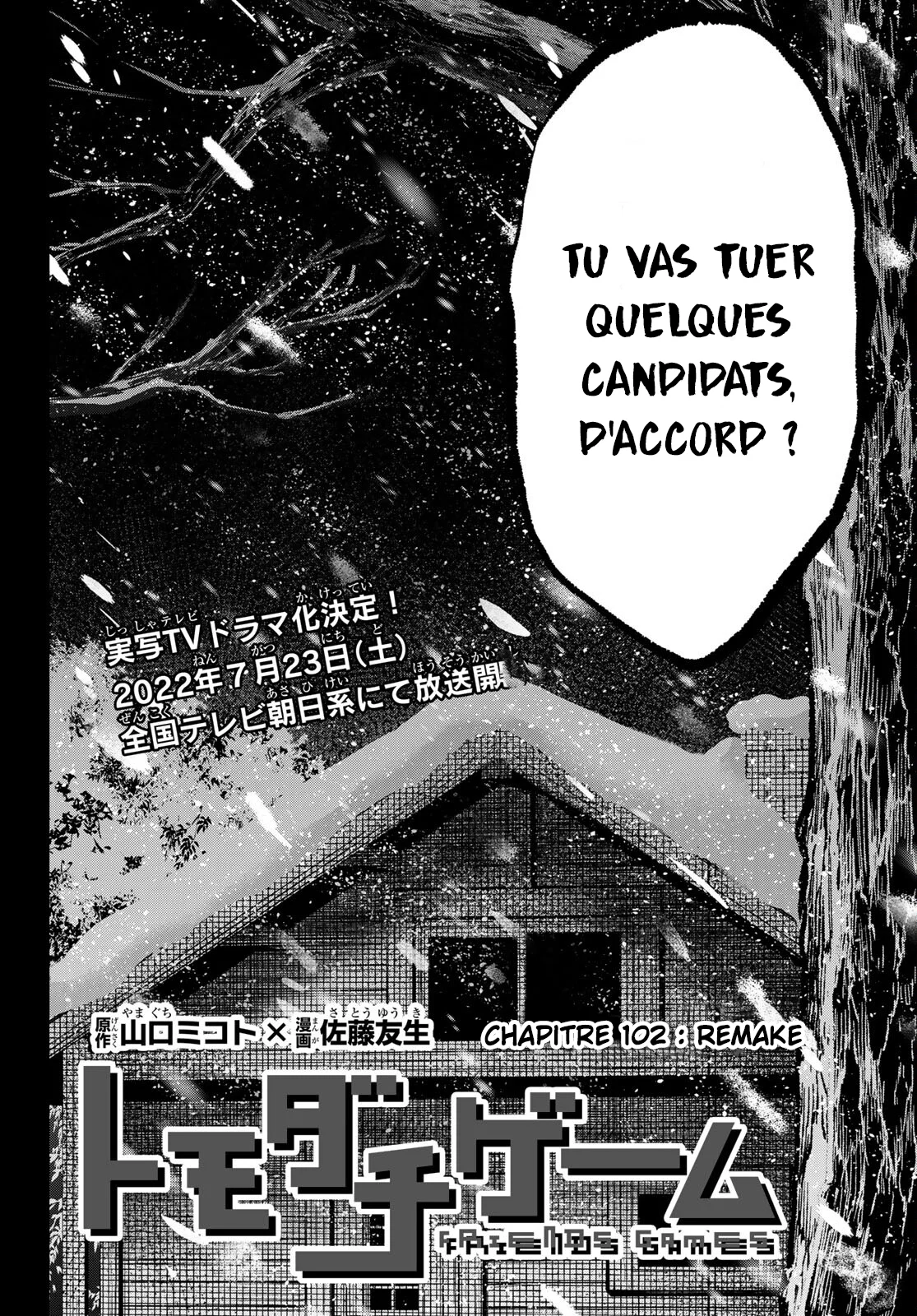 Read Tomodachi Game FR Manga Online