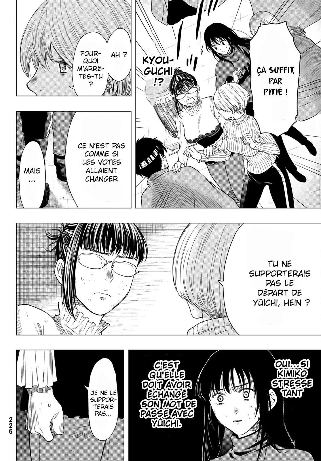 Read Tomodachi Game FR Manga Online