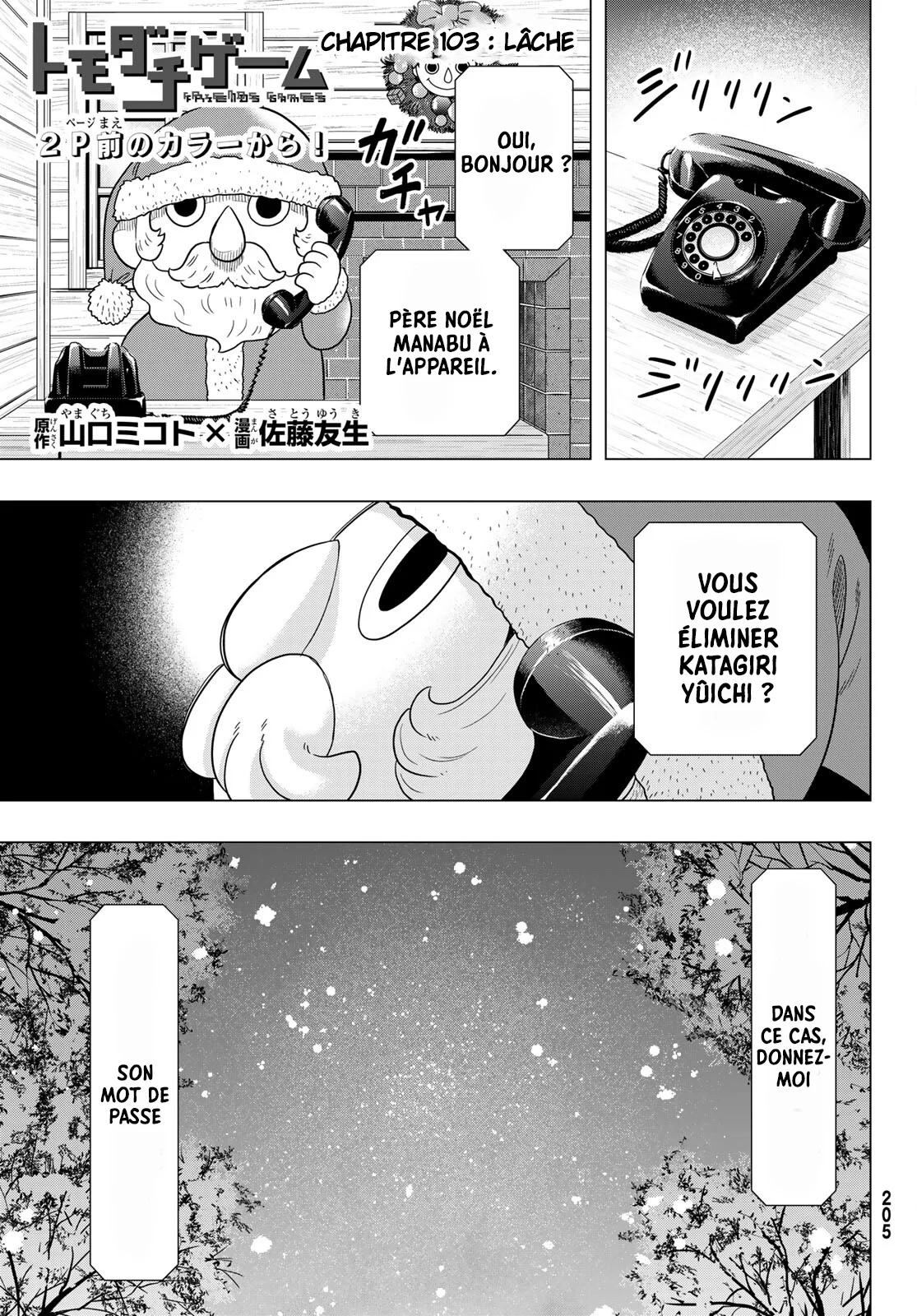 Read Tomodachi Game FR Manga Online