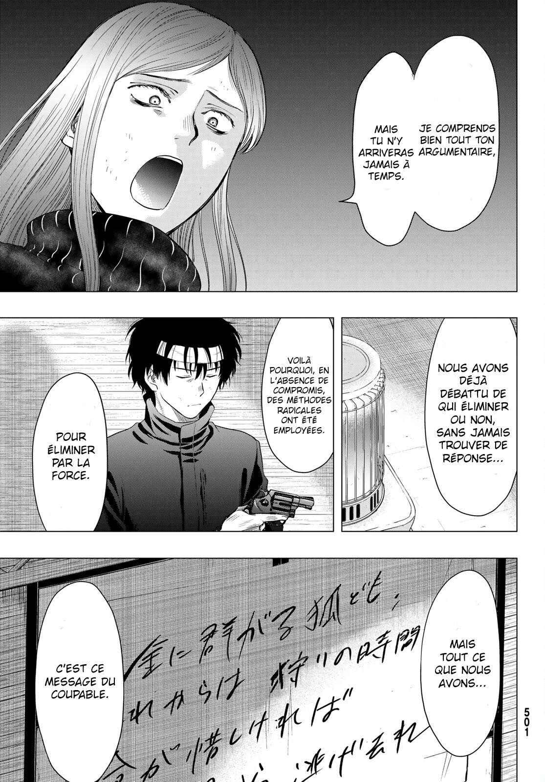 Read Tomodachi Game FR Manga Online