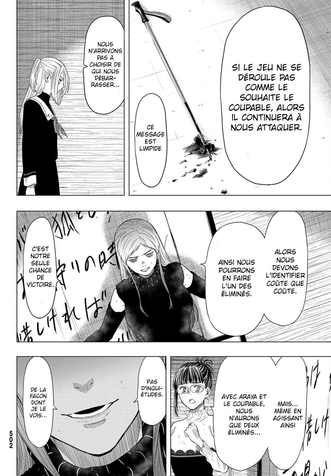 Read Tomodachi Game FR Manga Online