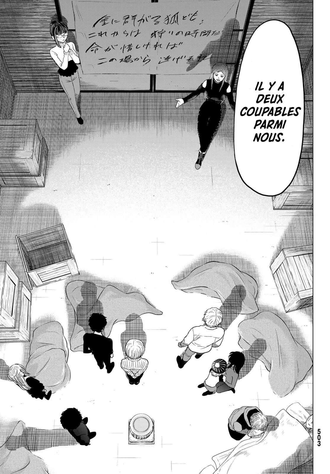 Read Tomodachi Game FR Manga Online