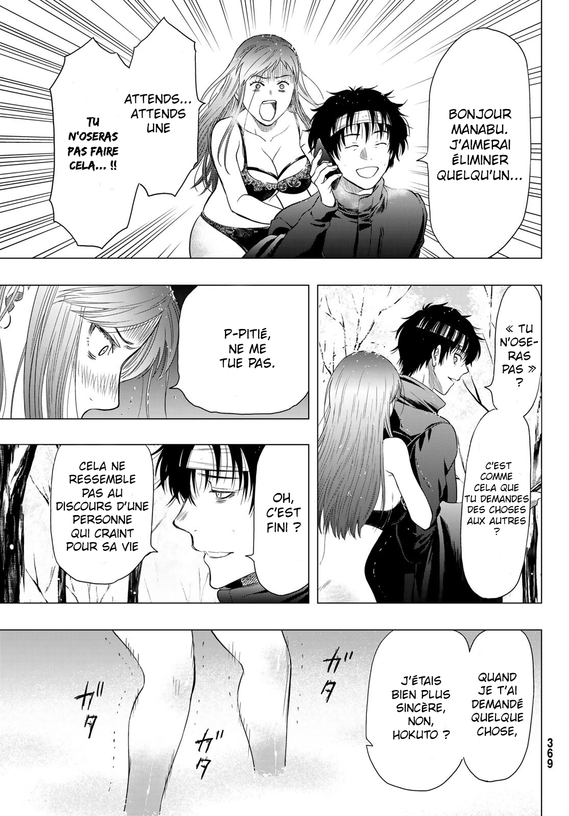 Read Tomodachi Game FR Manga Online