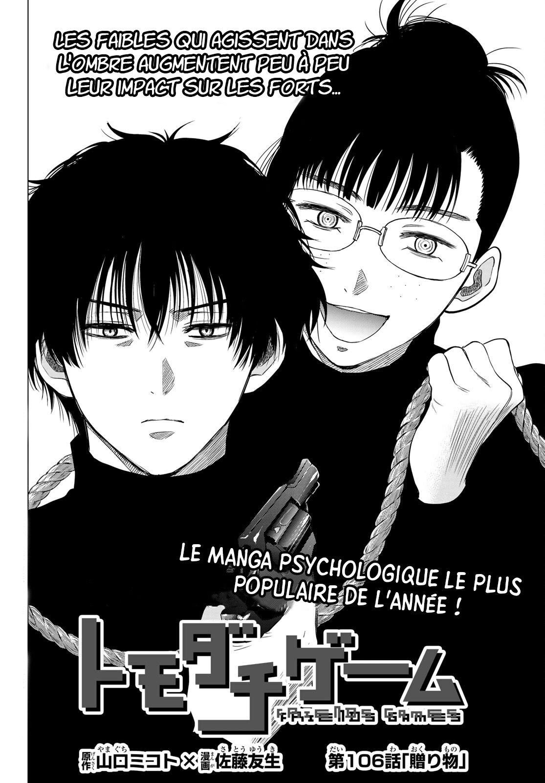 Read Tomodachi Game FR Manga Online