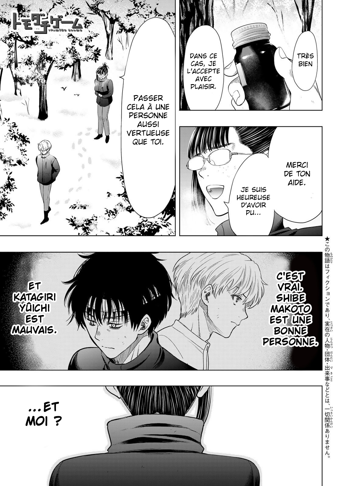 Read Tomodachi Game FR Manga Online