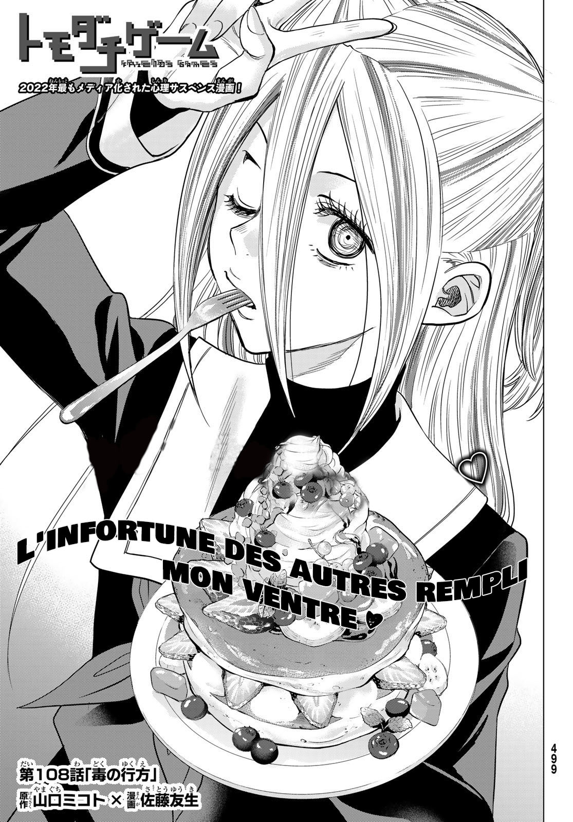 Read Tomodachi Game FR Manga Online