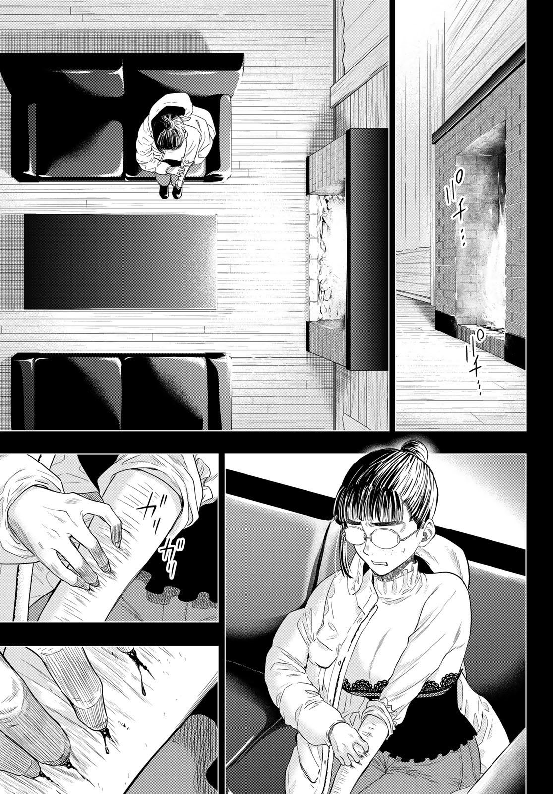 Read Tomodachi Game FR Manga Online