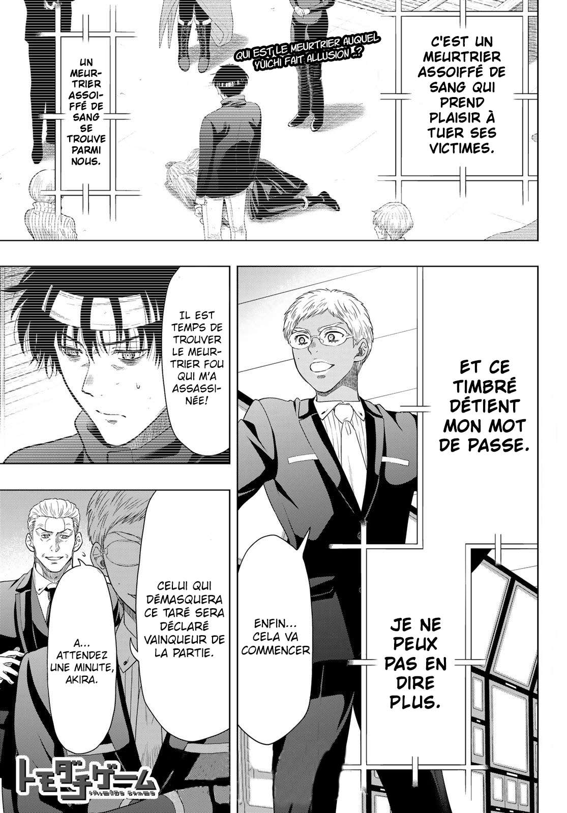 Read Tomodachi Game FR Manga Online