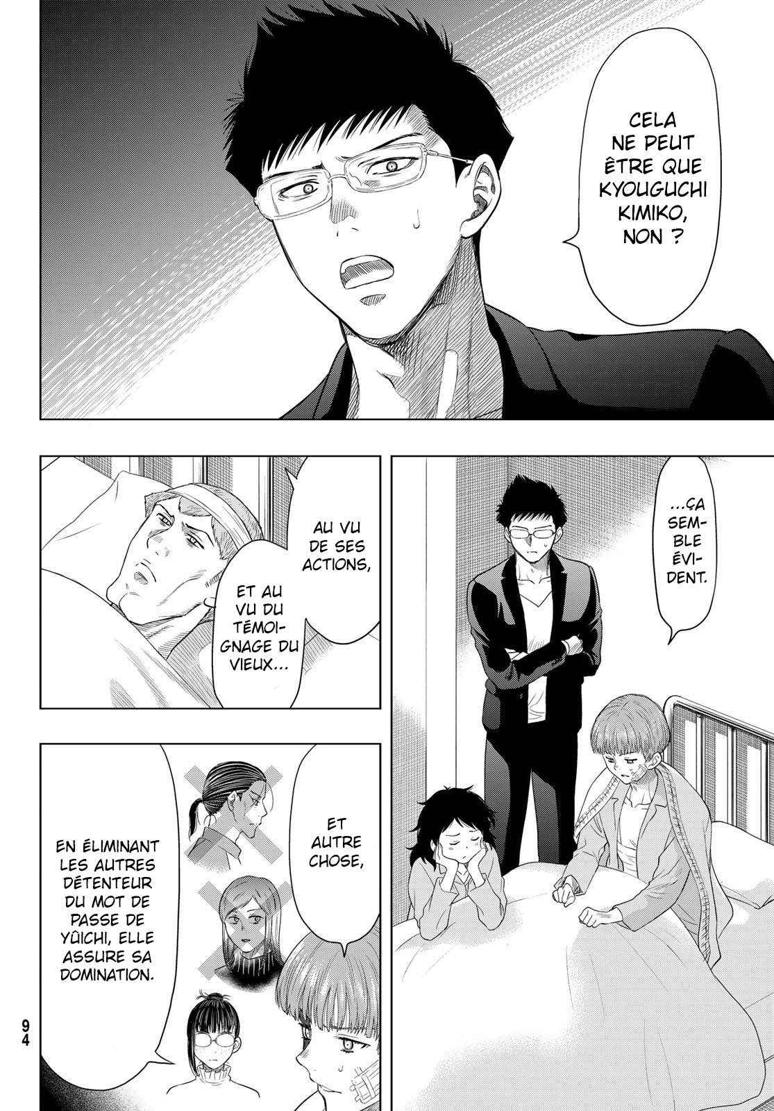 Read Tomodachi Game FR Manga Online