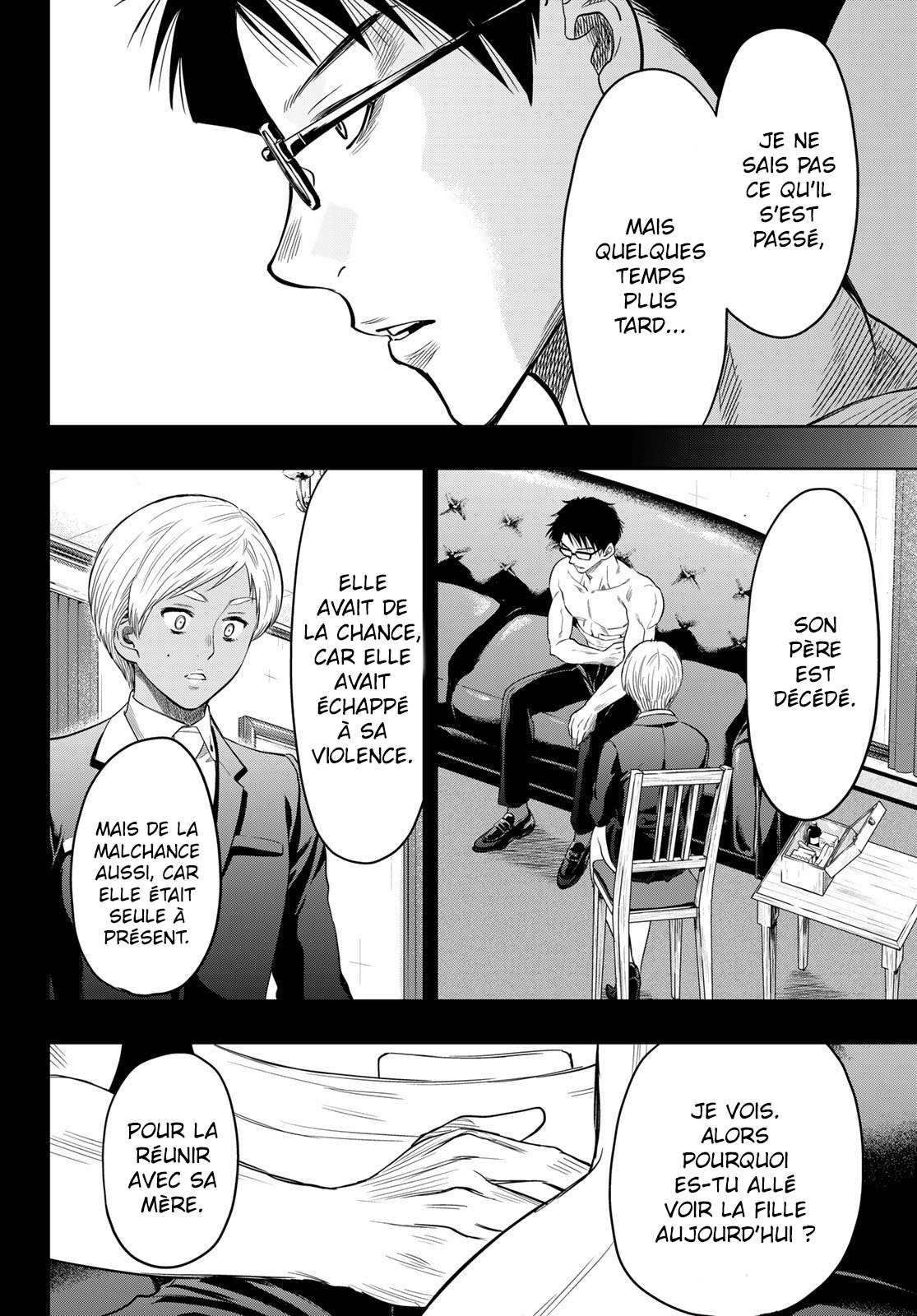 Read Tomodachi Game FR Manga Online