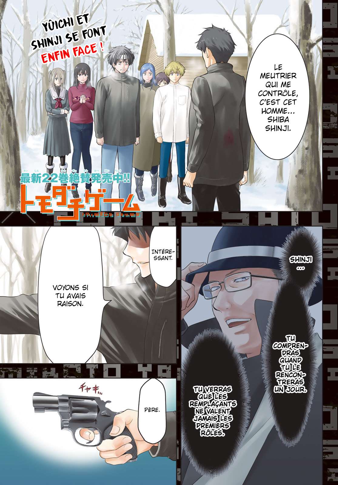 Read Tomodachi Game FR Manga Online