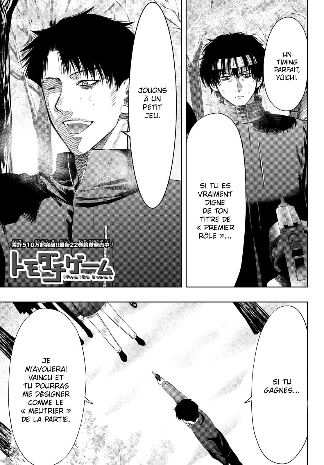 Read Tomodachi Game FR Manga Online