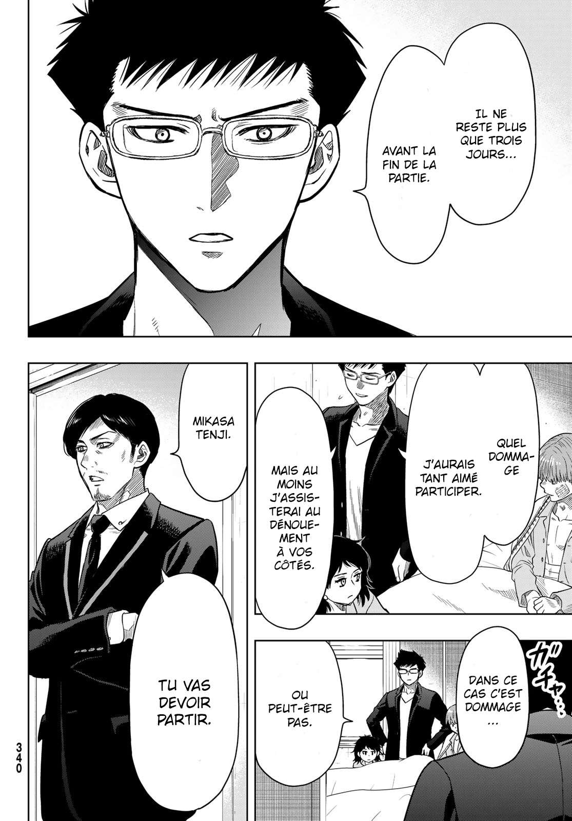 Read Tomodachi Game FR Manga Online