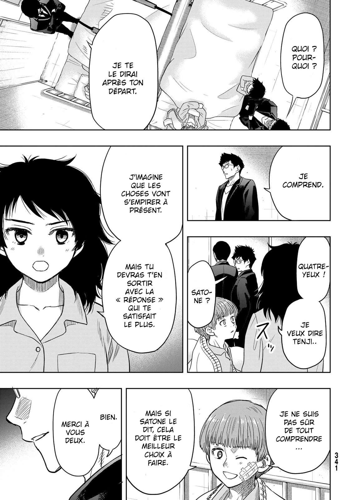 Read Tomodachi Game FR Manga Online