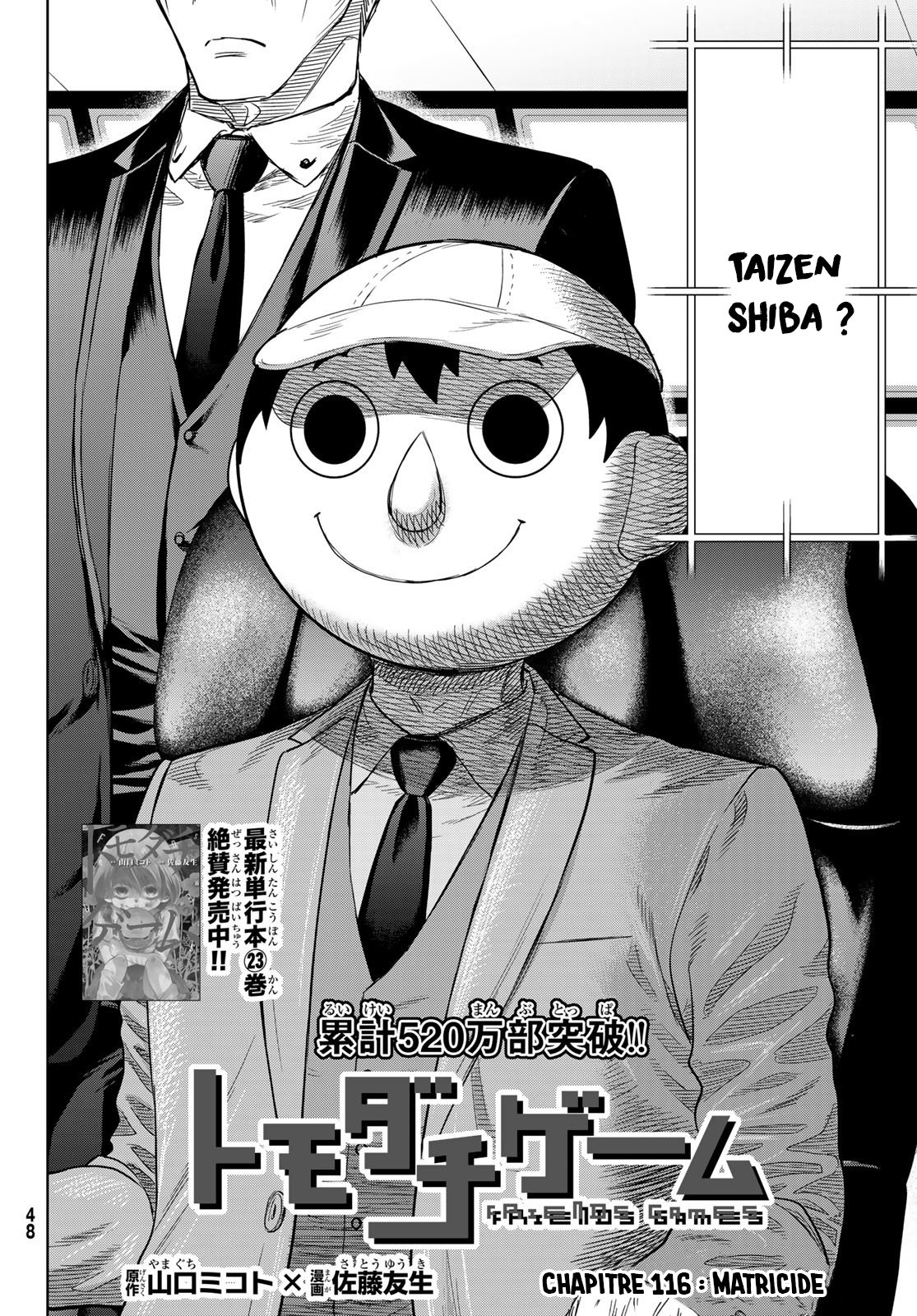 Read Tomodachi Game FR Manga Online