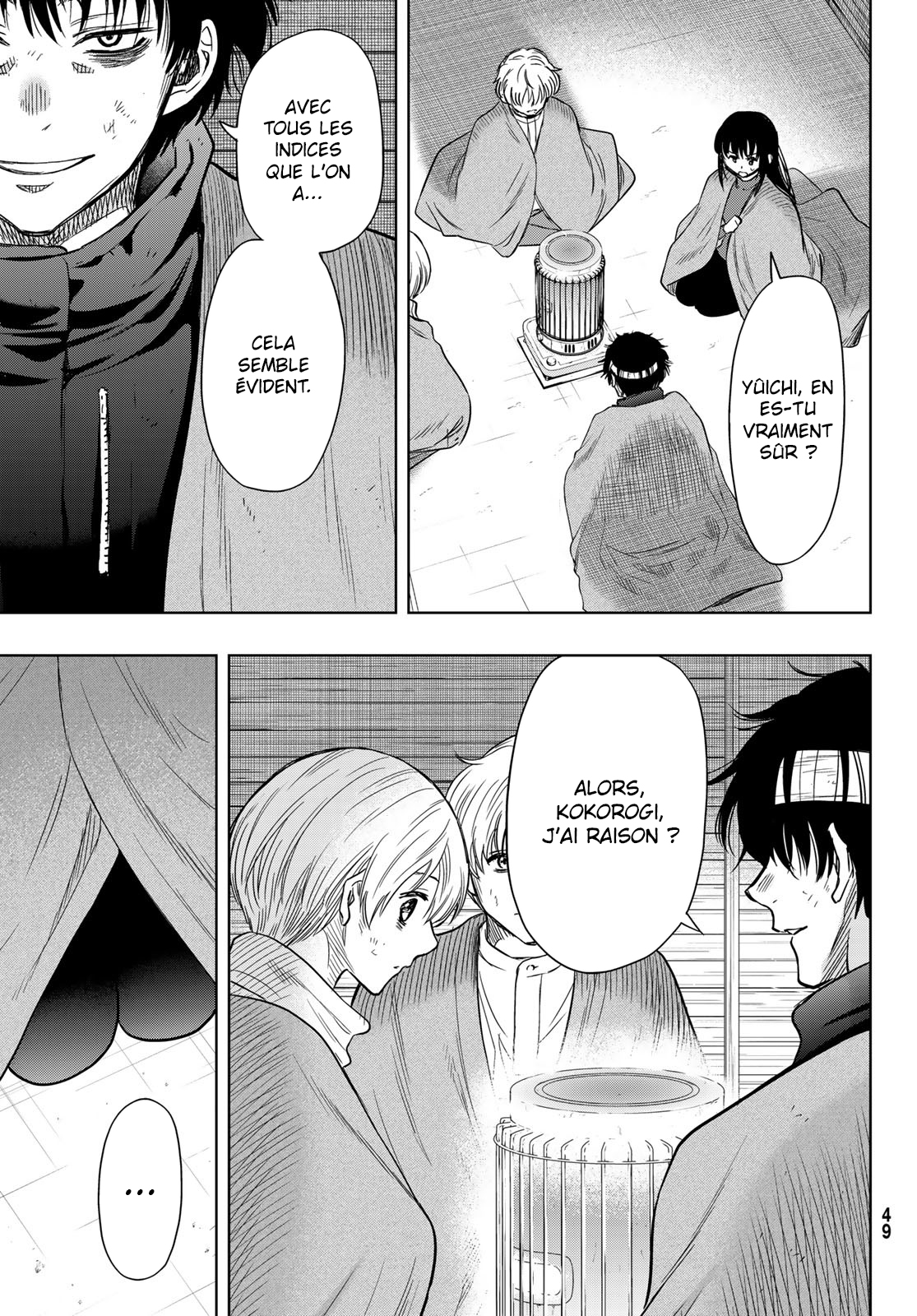 Read Tomodachi Game FR Manga Online