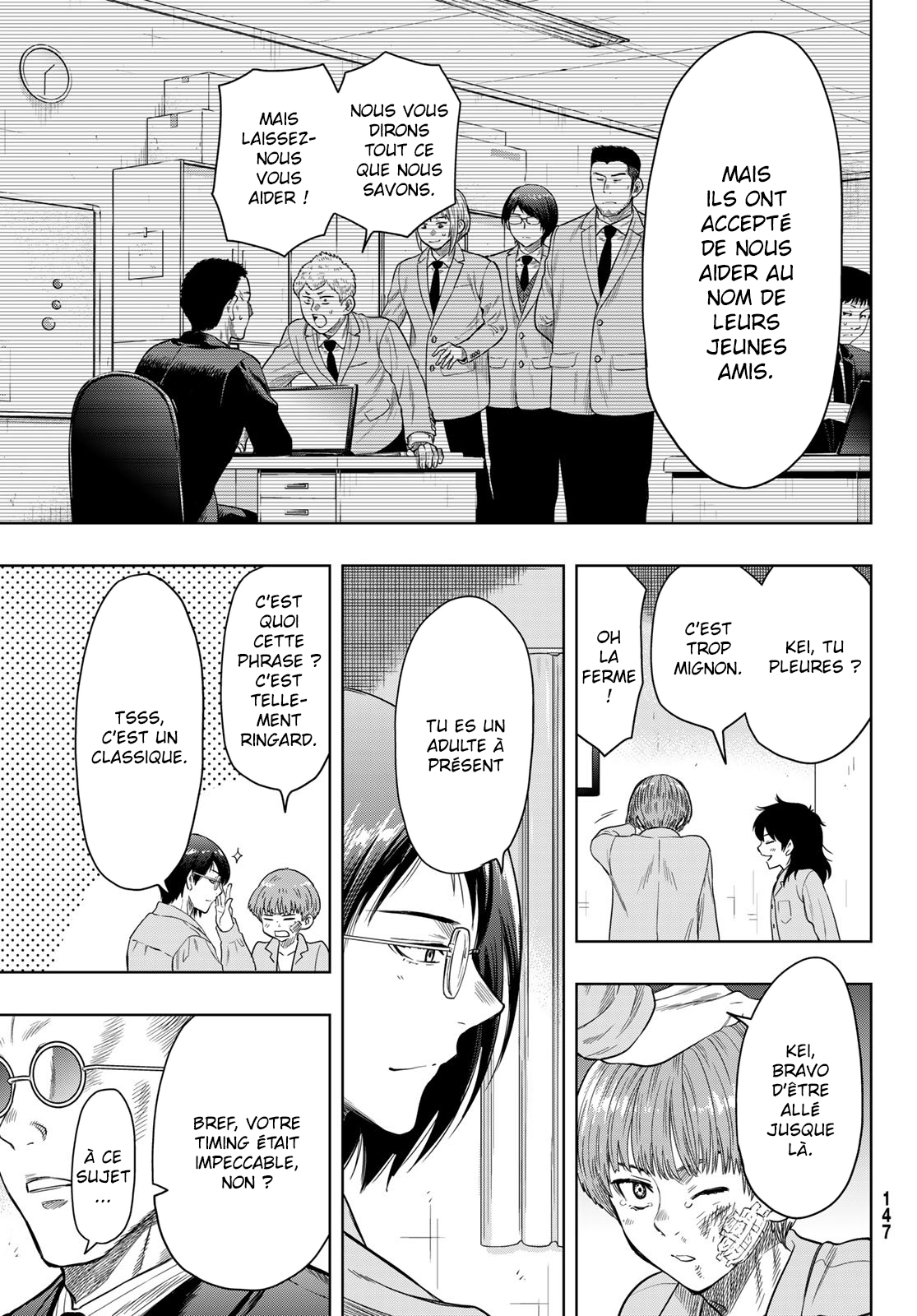 Read Tomodachi Game FR Manga Online