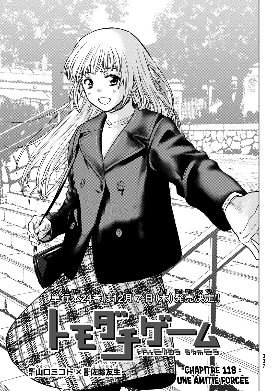 Read Tomodachi Game FR Manga Online