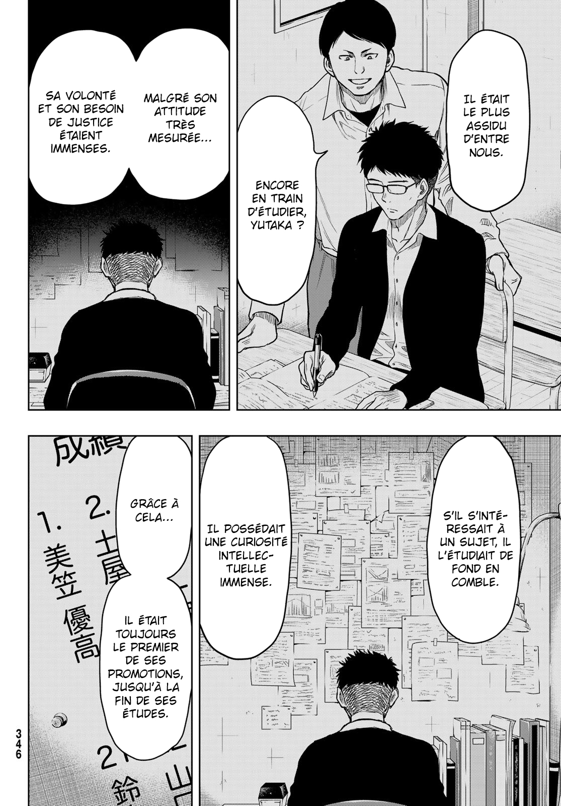 Read Tomodachi Game FR Manga Online