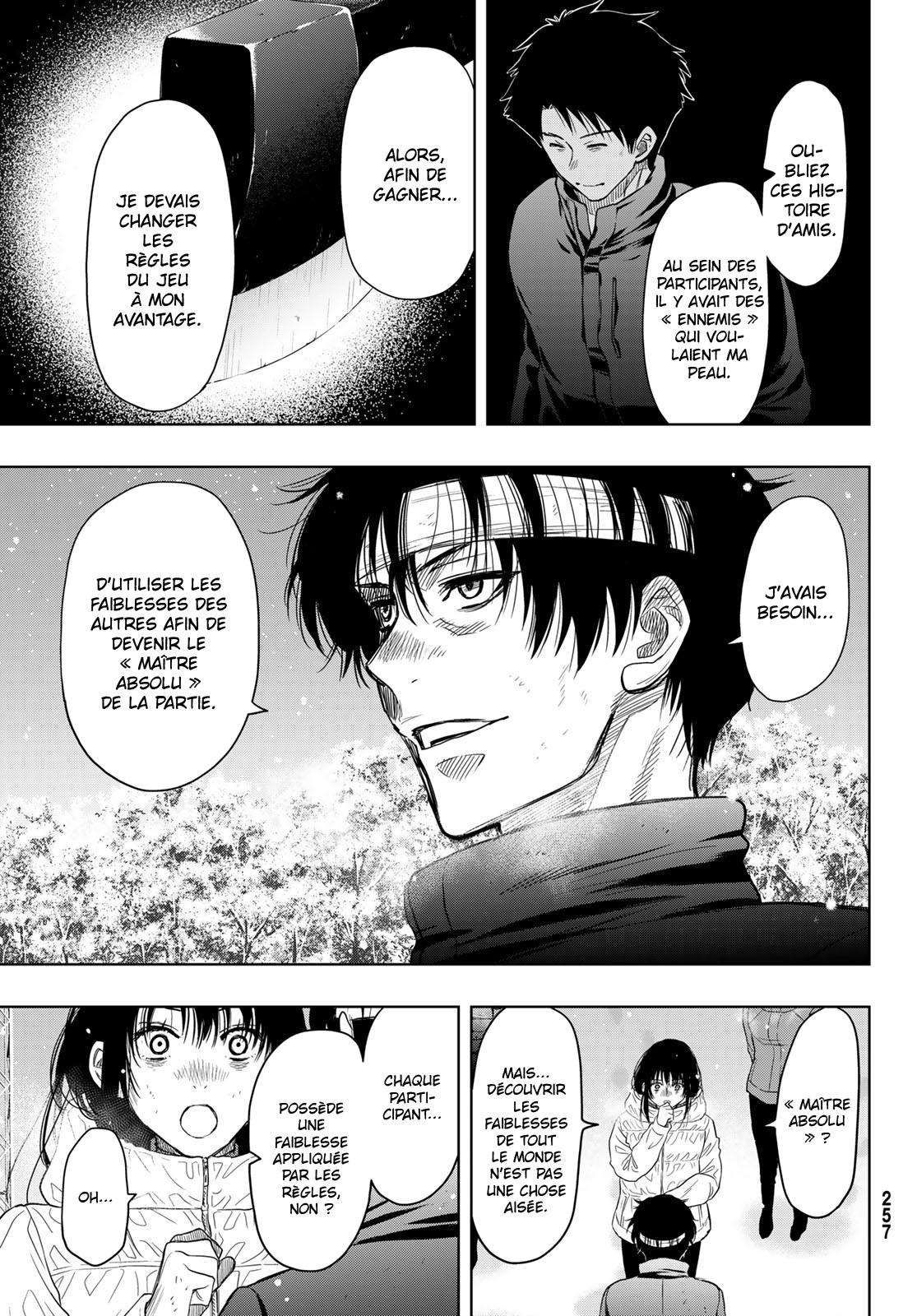 Read Tomodachi Game FR Manga Online