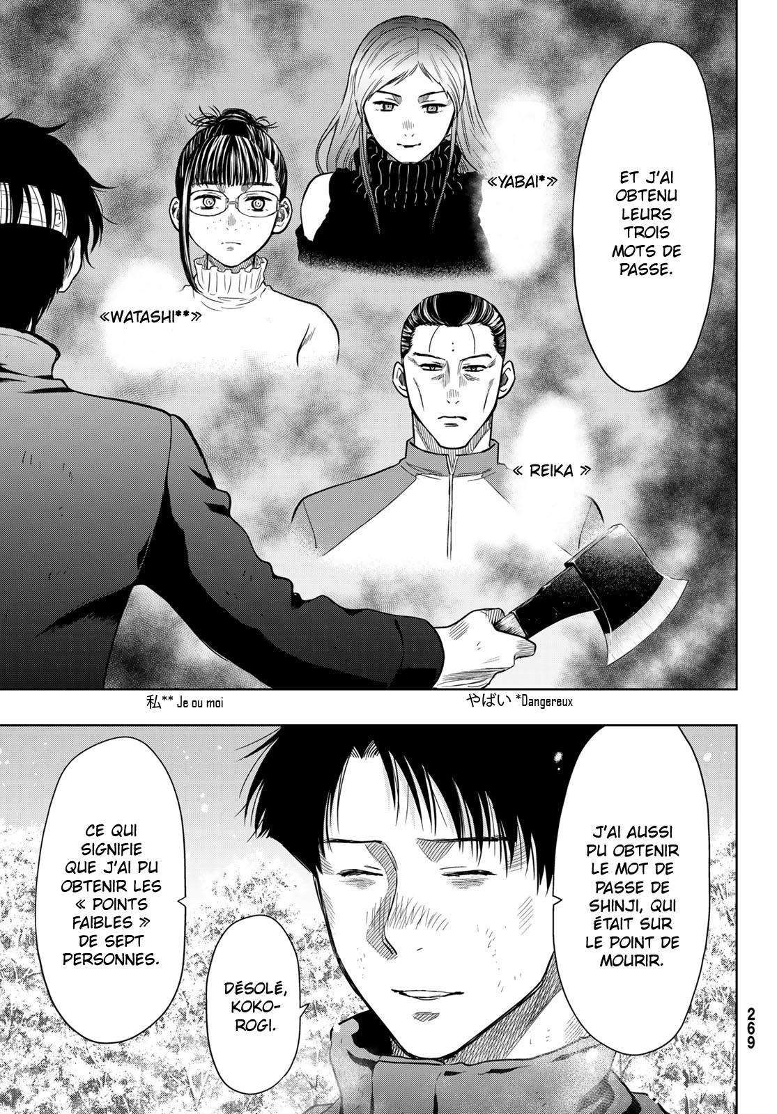 Read Tomodachi Game FR Manga Online