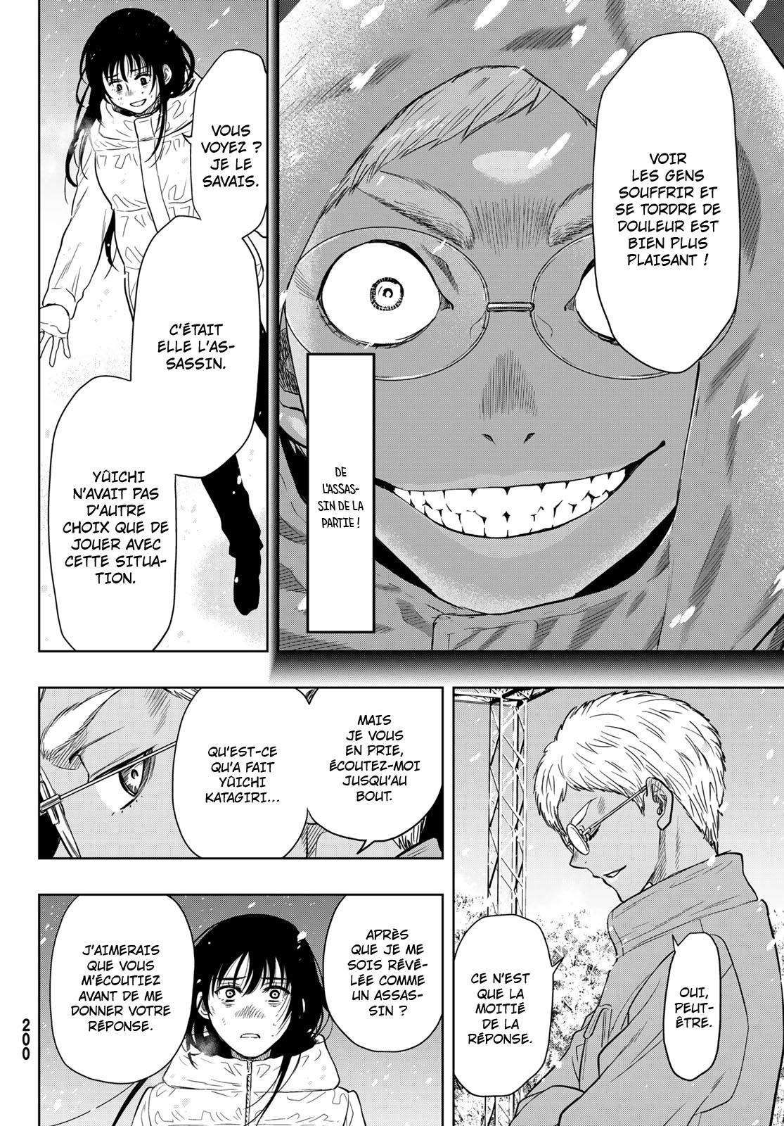 Read Tomodachi Game FR Manga Online