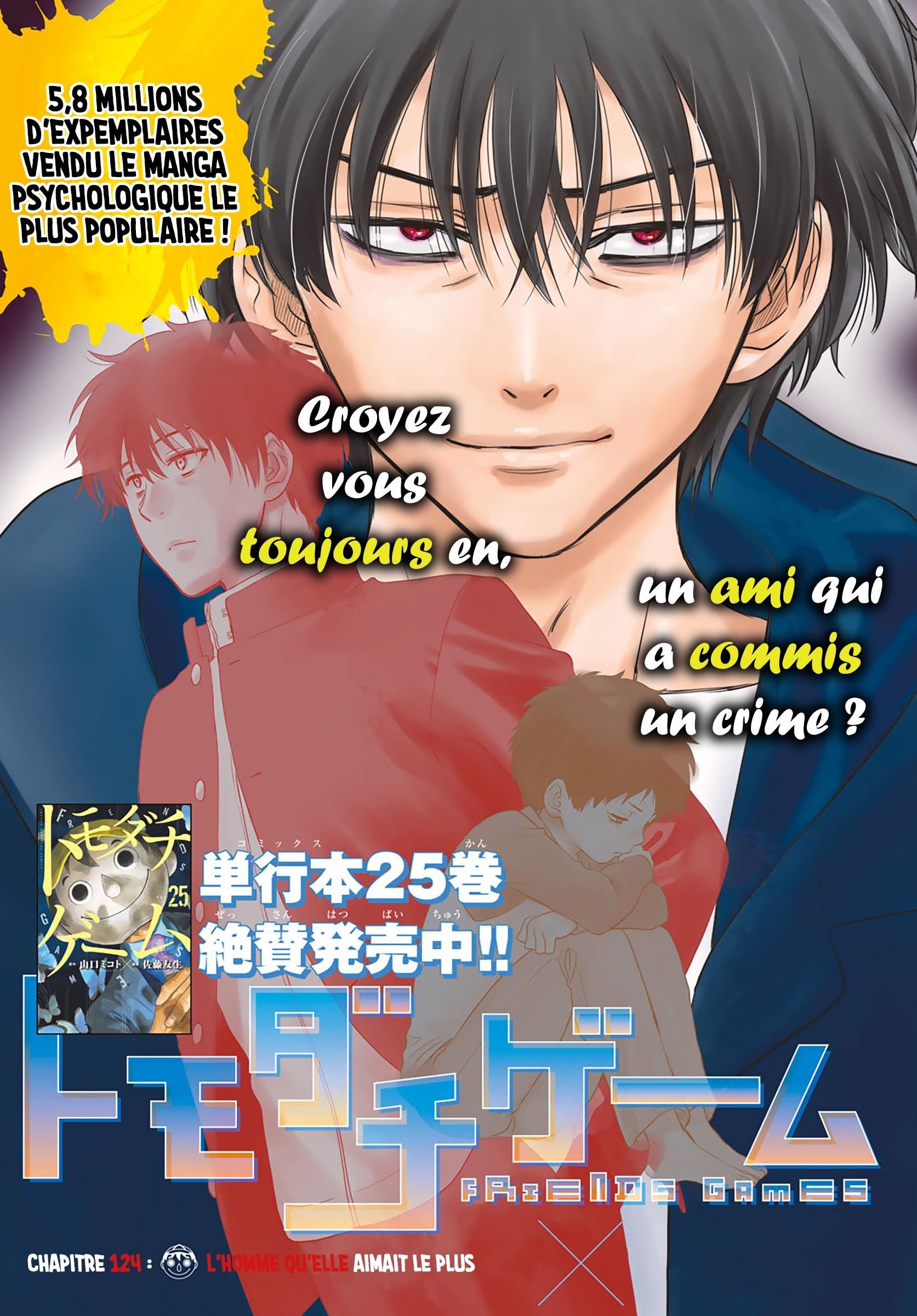 Read Tomodachi Game FR Manga Online