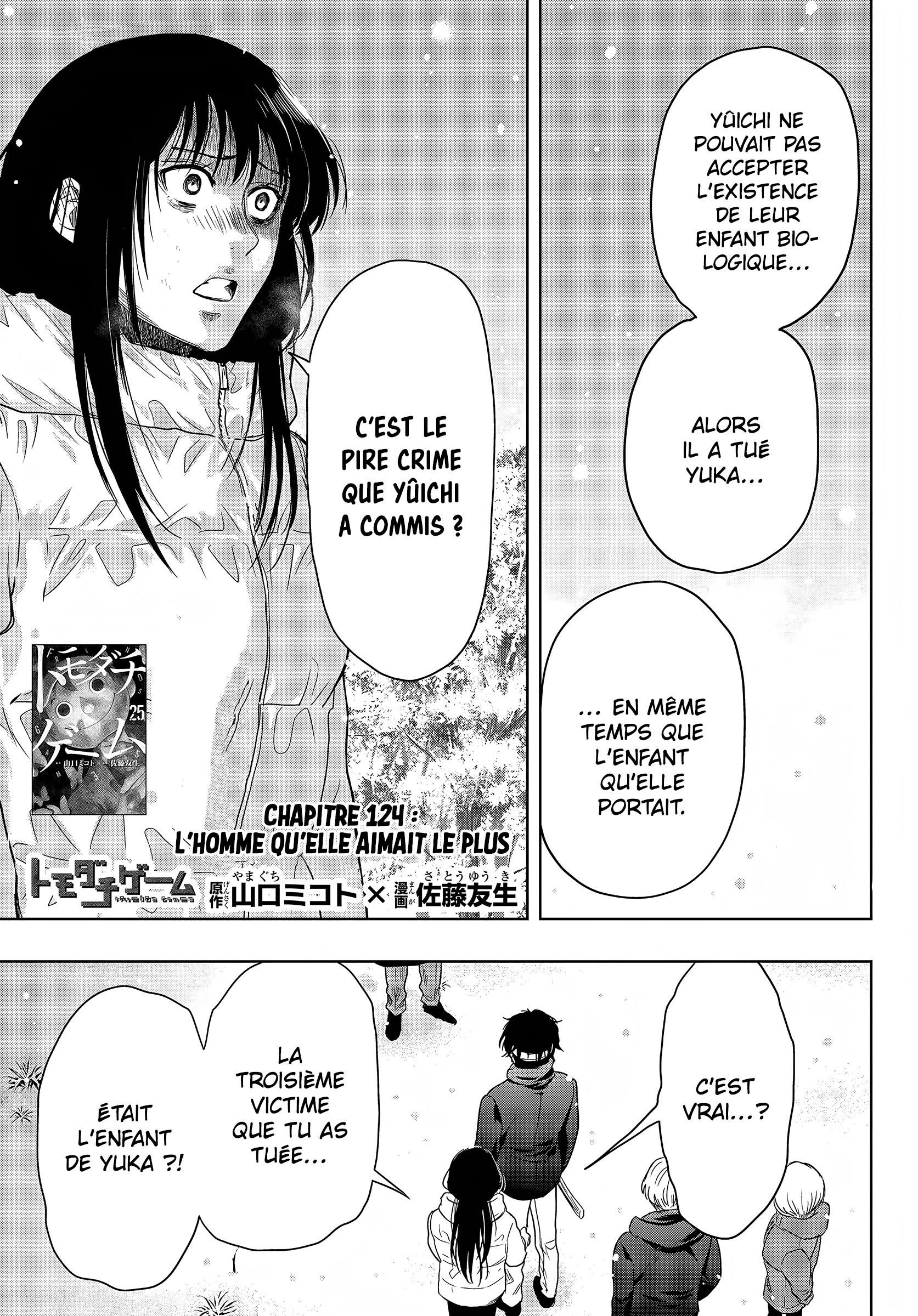 Read Tomodachi Game FR Manga Online